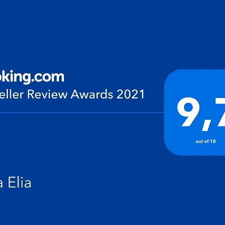 Elia 펜션